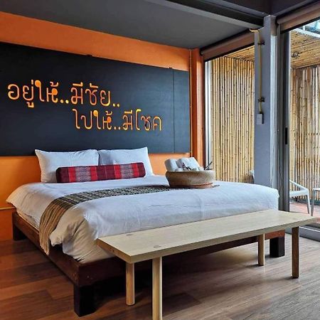 Whereder Poshtel Udon Thani Exterior photo